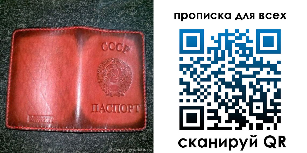 прописка поиск в Кизляре