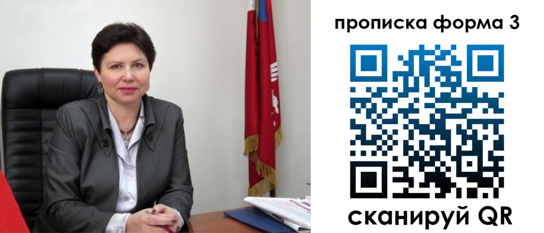 временная регистрация в Кизляре