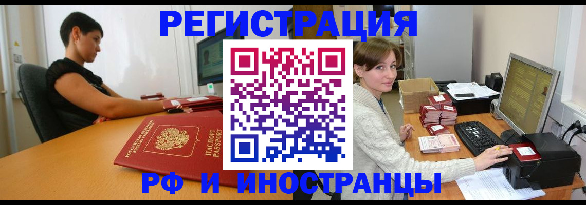 регистрация для дет. сада в Кизляре