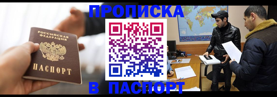 найти адрес прописки в Кизляре